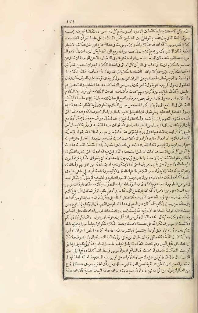 futmak.com - Page 439 - from part Three of the first Boulaq edition